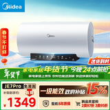 美的（Midea）阻垢免清洗电热水器80升家用3300W变频速热镁棒免更换以旧换新国家补贴15%热水器F8033-JE7Pro(HE)
