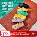 斯凯奇（Skechers）洞洞鞋女士秋季外穿包头泡泡鞋厚底软底凉拖鞋休闲鞋111514