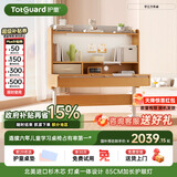 护童（Totguard）儿童学习桌椅套装可升降学生写字书桌 学立方榉木纹单桌120cm