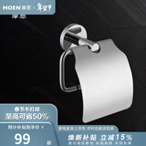 摩恩（MOEN）不锈钢卫生间挂件浴巾架浴室毛巾架纸巾架卫浴置物架浴室五金挂件 不锈钢带盖厕纸架