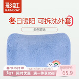 彩虹暖手宝热水袋电热暖手宝暖腰暖手可拆洗电智能充电热水袋 蓝彩虹