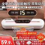 拜杰真空封口机干湿两用真空保鲜封口机家用食品全自动大吸力真空包装机真空压缩封口机塑封机