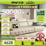 狄普牛皮艺网红意式高级感大坐深头靠可调节客厅2.8米沙发旗舰版玉衡