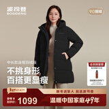 波司登（BOSIDENG）25新款冬季羽绒服女款连帽90绒宽松送长辈骐骥红外套新年红本命年 黑色8056 S 160/84A 体重约100-110斤