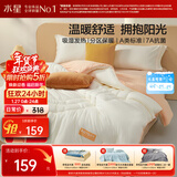 水星家纺被子 A类吸湿发热冬被芯冬季加厚被芯纤维被7A抗菌被褥220×240cm