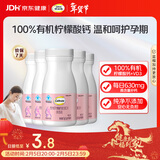 钙尔奇孕妇钙片 备孕成人孕早中晚哺乳期补钙 维生素D3+柠檬酸钙片300片