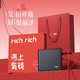 七匹狼钱包男士【新年礼物】真牛皮短款骐骥红本命年礼盒送爸爸男友生日