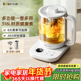 小熊（Bear）养生壶 1.5L大容量煮茶器煮茶壶 316L不锈钢喷淋蒸茶壶泡茶壶 恒温煮茶烧水一体 ZCQ-J15Z6
