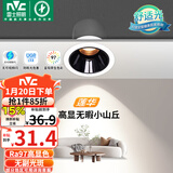 雷士（NVC）LED射灯客厅过道背景嵌入式洗墙小山丘铝材7瓦暖白黑杯【莲华】