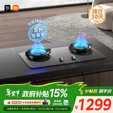 米家小米燃气灶天然气P1双边定时家用5.2kW猛火灶具AG玻璃易清洁【搭配净烟机】MJ03CY
