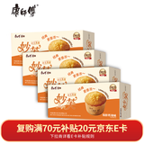 康师傅妙芙欧式蛋糕奶油味96g*4盒糕点点心早餐面包384g