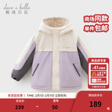戴维贝拉（DAVE＆BELLA）男童连帽外套男宝宝上衣秋冬装新款童装洋气儿童外衣女童服饰 紫色【DB3241555-AT】 150 cm（建议身高140-150cm）