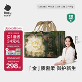 babycare金山茶花拉拉裤透气轻柔婴儿花苞裤尿不湿夏日尿布新老包装混发 3XL 2包 54片 【体重17KG以上】