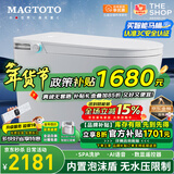 MAGTOTO智能马桶一体机无水压限制内置泡沫盾全自动带水箱轻音冲水坐便器 CES822F青春版全自动+内置泡泡盾 250/300/350/400MM坑距下单备注