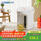 虎牌（Tiger）电热水瓶 智能3段保温 预约定时防漏电热水壶 PDH-A22C 2.2L电水壶 白色WU