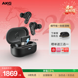 爱科技（AKG） N5【焕新补贴】2.4G三模主动降噪高解析无线蓝牙HiFi耳机高音质游戏音乐耳机生日情人节礼物 黑色