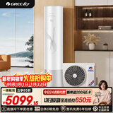 格力（GREE）空气能变频热水器家用200升超一级能效WiFi80℃电辅高水温杀菌节能御锦SXTD200LCJW/Y1-1j家电补贴