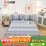 洁丽雅（Grace）抗菌床单 纯棉双人家用四季亲肤被单床罩格致雅韵-灰2.3*2.45m