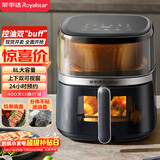 荣事达（Royalstar）空气炸锅8L实用大容量蒸烤嫩炸蒸烤箱一体机家用不用翻面上下双可视智能触控厨房好物RS-AF852D