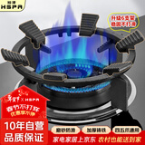 裕津（HSPA）煤气灶架托燃气灶防滑支架灶台加厚铸铁四爪五爪通用炉灶锅架