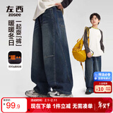 左西男童加绒牛仔裤秋冬款长裤2025新款儿童保暖裤子冬 黑色 160