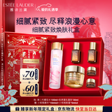 雅诗兰黛护肤品套装（胶原霜30ml+樱花水100ml）化妆品礼盒生日情人节礼物