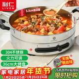 利仁（Liven）电饼铛家庭用电煎锅304不锈钢0涂层电饼档36cm加大55mm加深三明治早餐机DJG-J3633