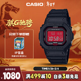 卡西欧（CASIO）手表男小方块G-SHOCK光动能运动电子日韩表新年礼物GW-B5600AR-1