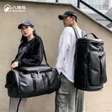 八海鸟背包大容量旅行包双肩包男士旅行出差pu防水书包行李包登山包