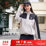 骆驼（CAMEL）户外登山服中性加绒防泼水风衣外套 C34CW0L4626A 幻影黑/灰 XXXL