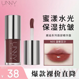 悠宜（unny club）邂逅系列唇部精华蜜保湿抗皱学生口红唇蜜唇釉唇油唇膜生日女 N05午夜降临【温暖豆沙】