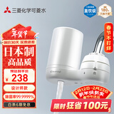 可菱水 净水器 水龙头过滤器 家用直饮前置过滤器双出水滤水器厨房卫生间通用 超滤芯自来水净水机 CG104 【日本制】1芯装-约用半年 三菱滤水器