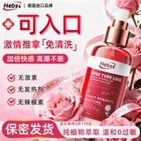 HEBST按摩精油房事全身私处spa推油专用润滑液油情趣可入口2瓶