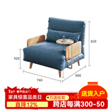 竹思乐沙发床可折叠两用单人多功能日式布艺懒人沙发午休午睡折叠床 边几款*0.74M乳胶藏青色科技布