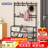 飞旺藤达简易鞋架子家用门口多层室内寝室宿舍出租屋用鞋柜置物架衣帽架 黑色3层60CM【加厚层板】