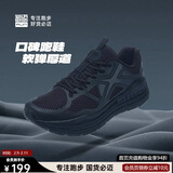 必迈（bmai）必迈远征者Pure跑步鞋运动女鞋慢跑休闲通勤透气大体重鞋子女