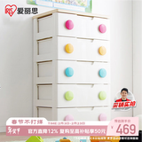 爱丽思收纳柜简易衣柜抽屉式储物柜环保塑料加厚五斗柜收纳箱爱丽丝柜子