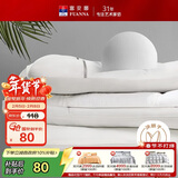 富安娜枕芯高枕 决明子草本枕纯棉磨毛抗菌防螨可水洗枕头芯70*45*12cm