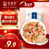 赶海弟 海蜇丝400g 盐渍海蜇皮蜇头非即食 凉拌菜 海鲜南北干货 年货节