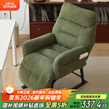 积木部落  懒人沙发可睡觉午休折叠床办公室休闲躺椅电脑椅可躺单人沙发床 墨绿色+脚踏【固定扶手】升级款