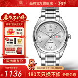 上海手表男款全自动机械名表礼物【品牌正品】国产双历夜光功能表S986 【新款男表推荐】金属银