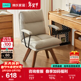 林氏家居办公休闲椅转椅书房书桌椅子单人沙发椅久坐不累BY113