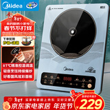 美的（Midea）电磁炉电陶炉 大功率家用耐用面板电磁灶火锅炉电池炉套装炒菜一套带锅配锅MC-22EB15