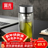 富光玻璃杯双层 带茶隔高硼硅玻璃水杯 茶水分离车载泡茶杯子男320ml
