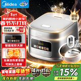 美的（Midea）电饭煲大布丁0涂层电饭锅4升316L母婴级不锈钢内胆3-4人家用多功能无涂层微压智能RE487S品牌官方