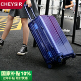 纯奢高颜值铝框拉杆箱行李箱旅行箱登机箱双隔板万向轮男女学生箱子 TSA密码锁·抗压铝框·优雅蓝 26英寸 【托运箱7-12天】