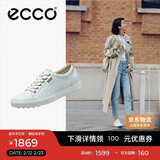 爱步（ECCO）休闲鞋女 时尚百搭通勤圆头低帮软面皮板鞋 柔酷7号430003 白色39