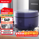 格力（GREE）电饭煲家用钢钢好2-3-4人电饭锅0涂层316L不锈钢内胆3L IH加热煮粥柴火饭锅3015C(贵气紫)董姐同款