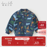 戴维贝拉【抱抱衣】儿童摇粒绒外套春秋装双面绒男童宝宝抓绒衣