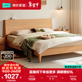 林氏家居床双人床原木风北欧风主卧室家用大床1.8米2米UB1A林沐系列